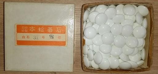 R*H様 60L1031-03　蛤碁石