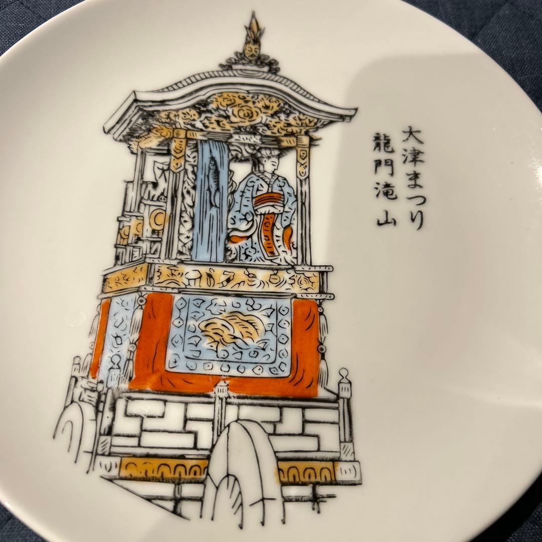 骨董　大津絵　大津祭　和陶器　皿　山車デザインの皿セット（12枚）　直径約21㎝