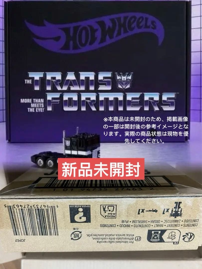 新品未開封 ホットウィール RLC 限定 トランスフォーマー ネメシス プライム