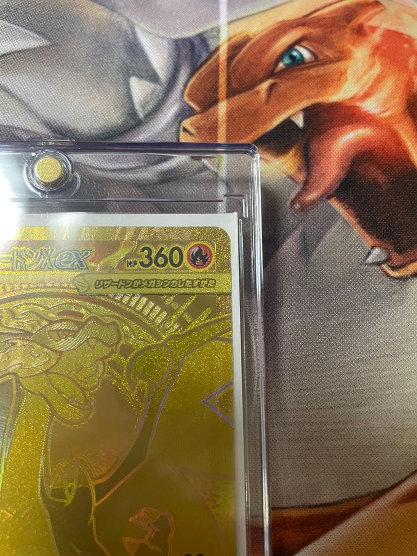 【美品】ポケモンカード インフェルノX メガリザードンXex