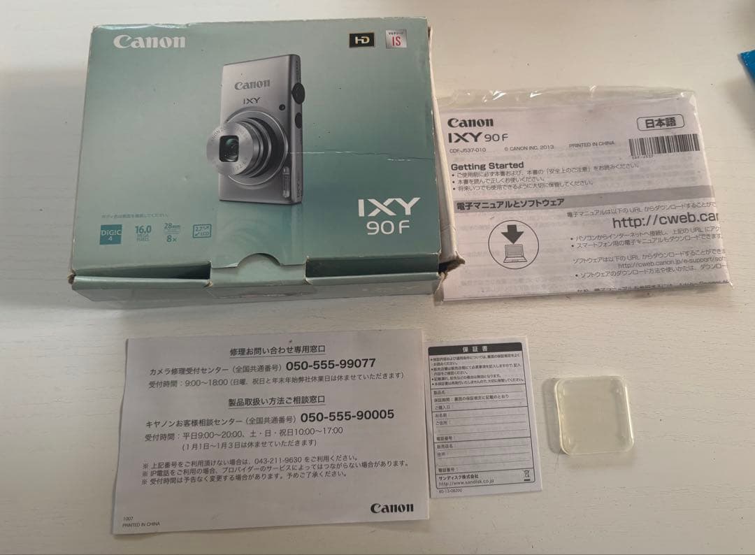 Canon IXY 90F デジタルカメラ シルバー　作動確認済み　箱付き