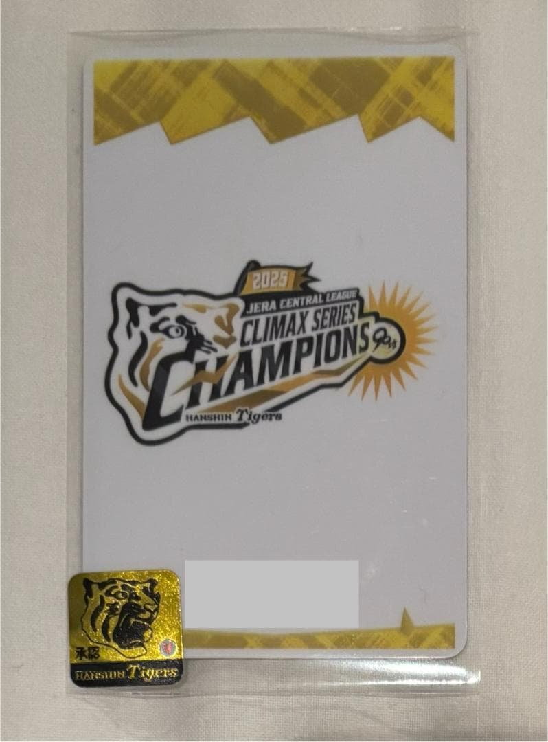 オンサイトカード　木浪　聖也　阪神タイガース