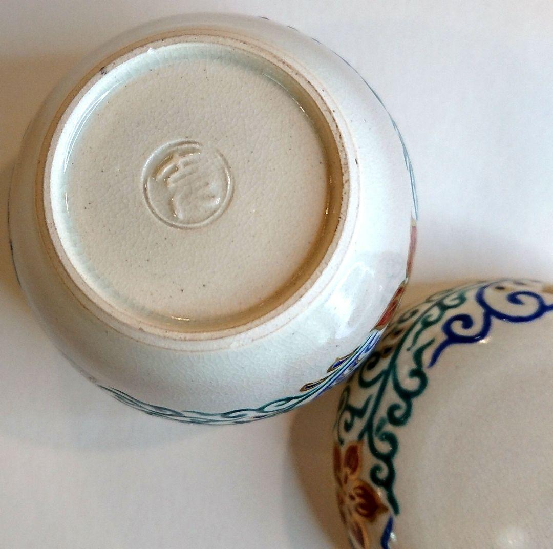 【茶道具】手塚充 棗 陶器