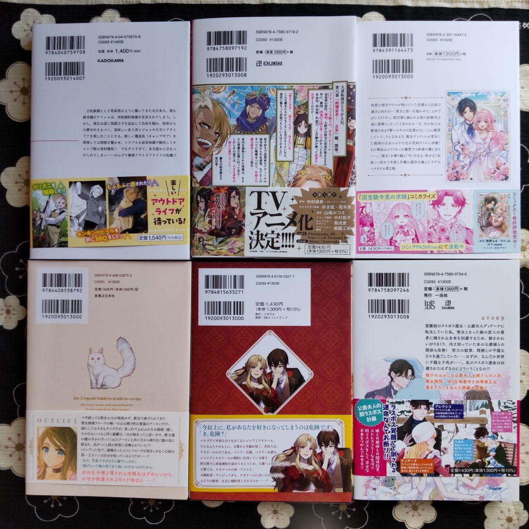 club-papillon様　6月