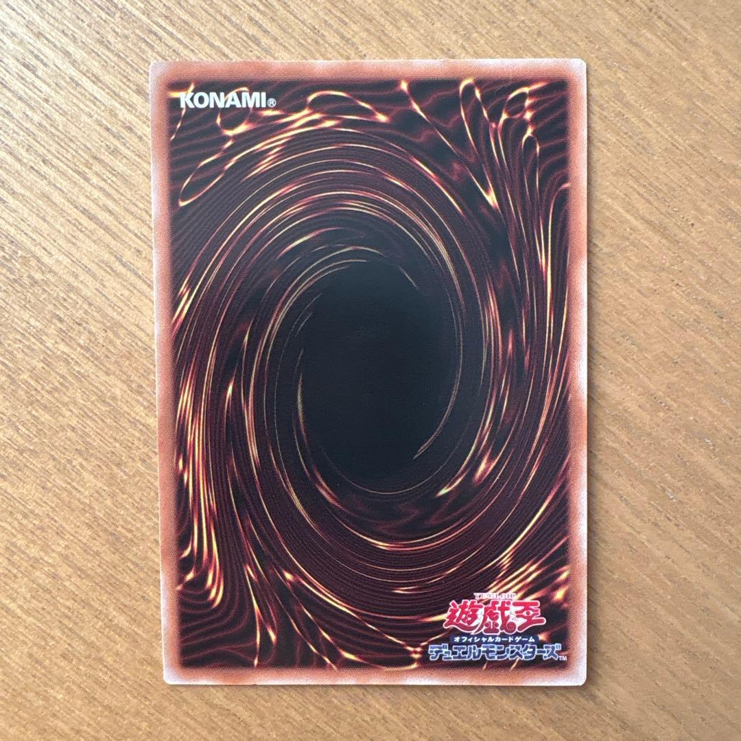 遊戯王 灰流うらら 25th