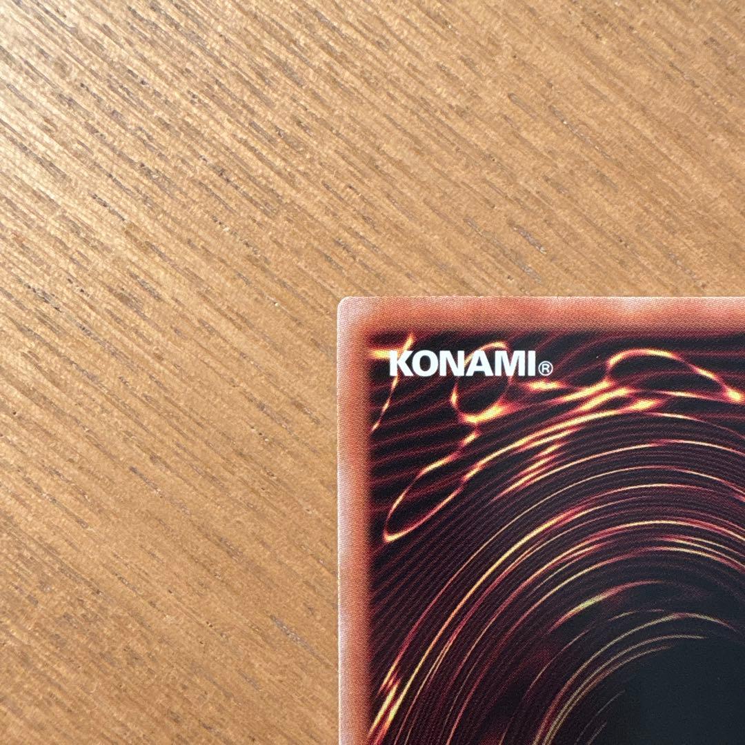 遊戯王 灰流うらら 25th