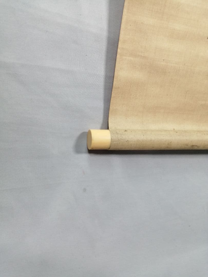 【茶道具】前大徳 宙寳松月和尚筆　一行「萬歳々萬歳」 掛軸　掛け物　軸C42