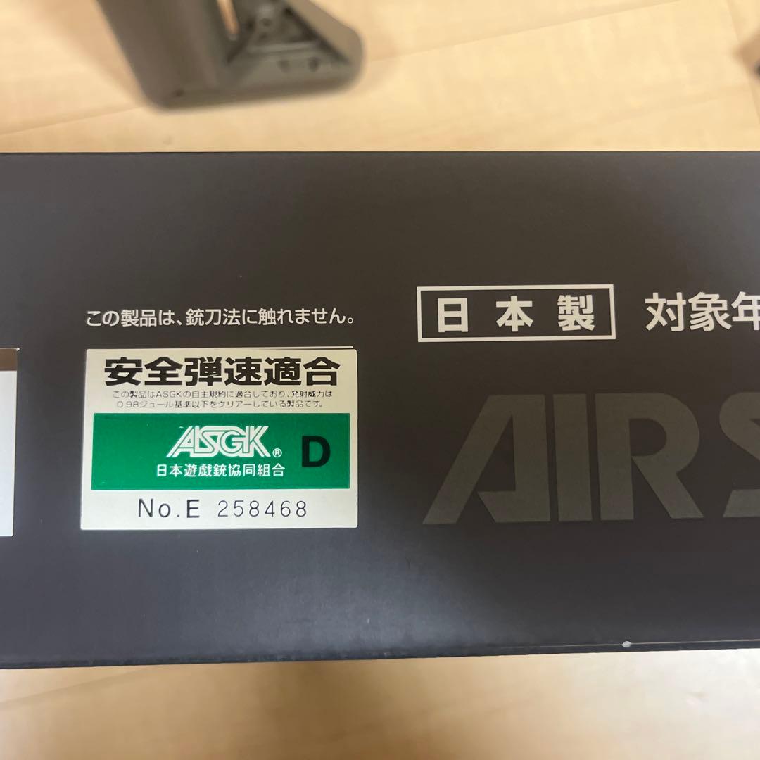 東京マルイ Mk18 Mod.1 エアソフトガン 次世代電動ガン