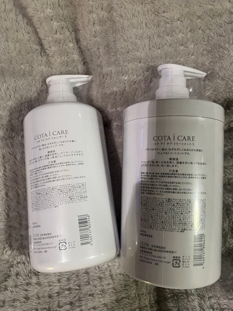 COTA i CARE 5 シャンプートリートメントセット800ml 800g