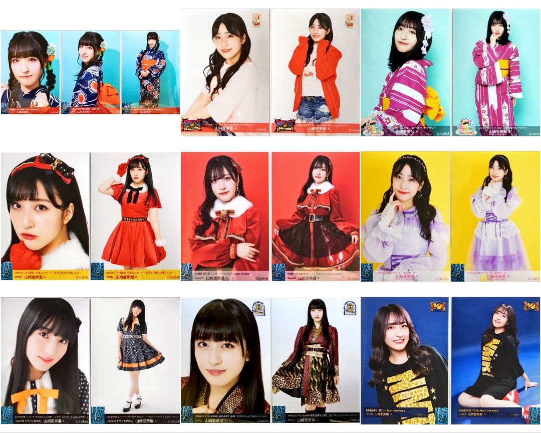 NMB48 山崎亜美瑠 生写真 グッズセット