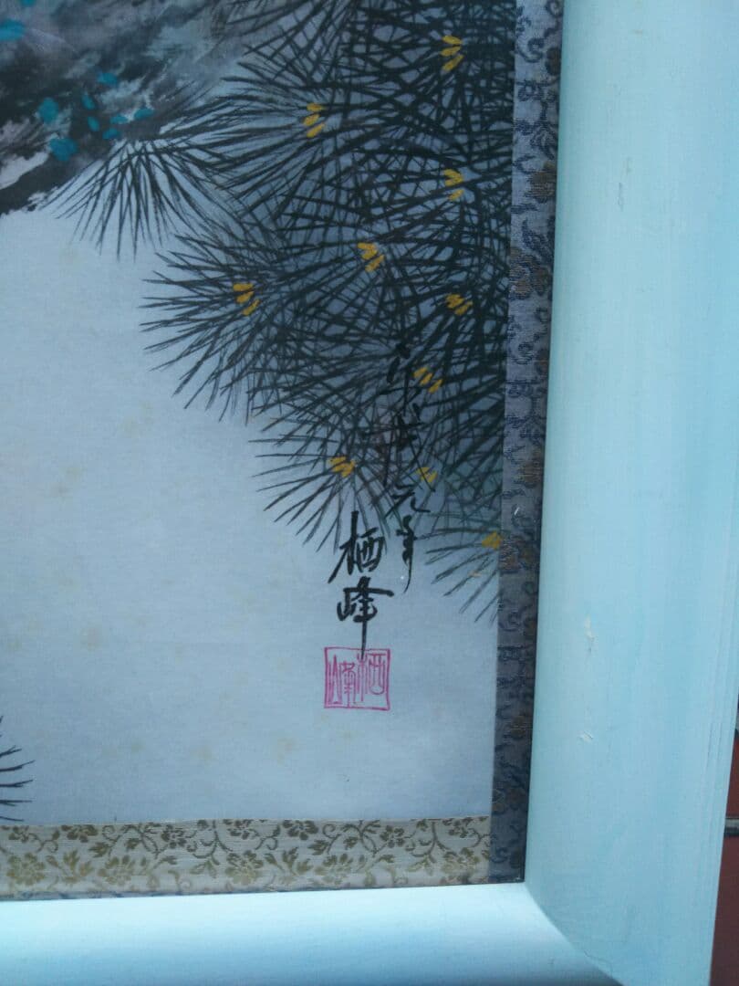 額にかけじくを入れました