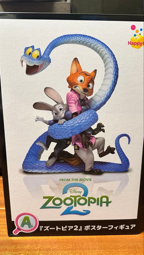 ズートピア2 A賞・ラストワン賞セット フィギュア その他おまけ