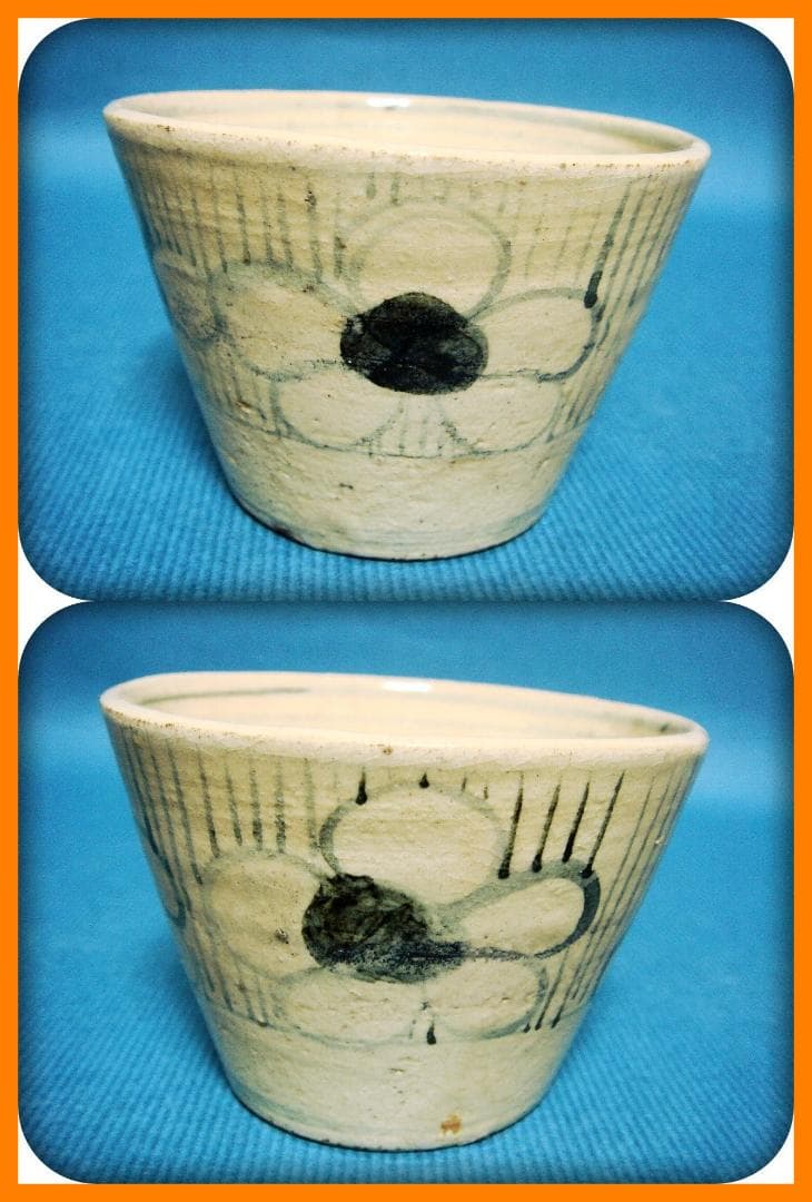 705『染付 花文 蕎麦猪口』　/骨董品 古美術 アンティーク 古玩