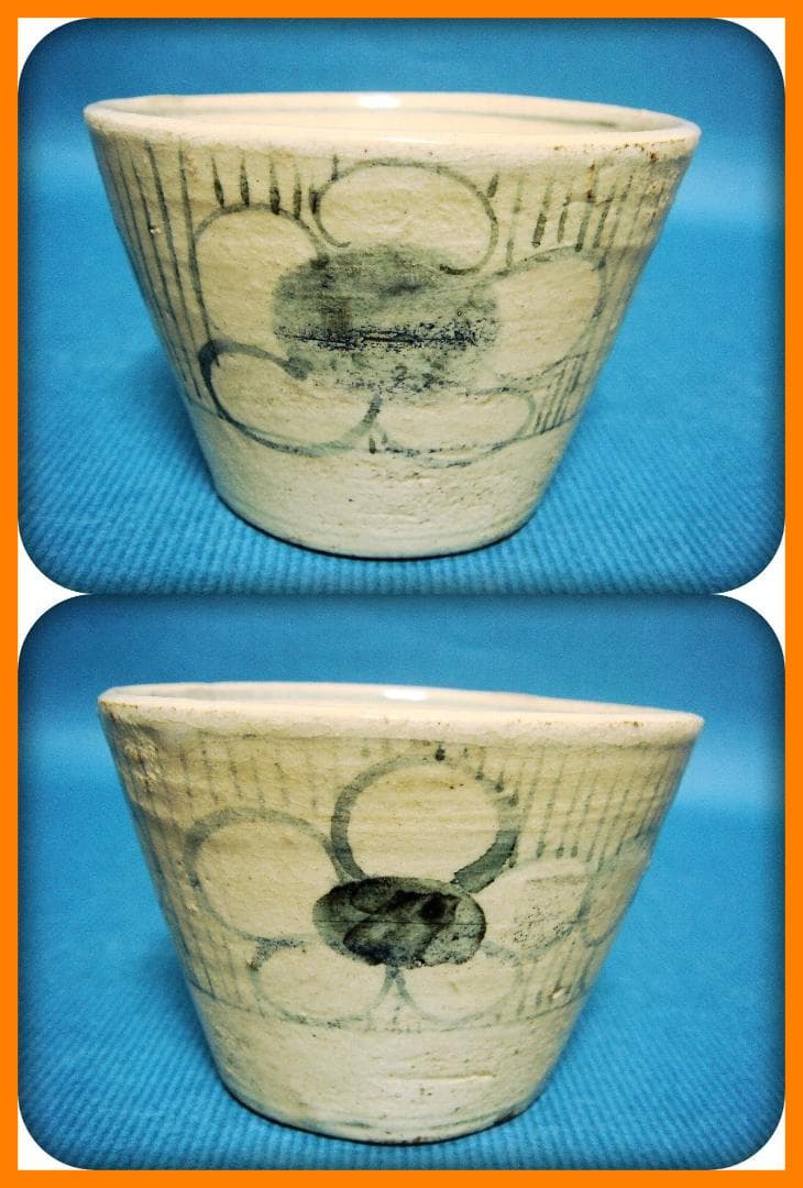 705『染付 花文 蕎麦猪口』　/骨董品 古美術 アンティーク 古玩