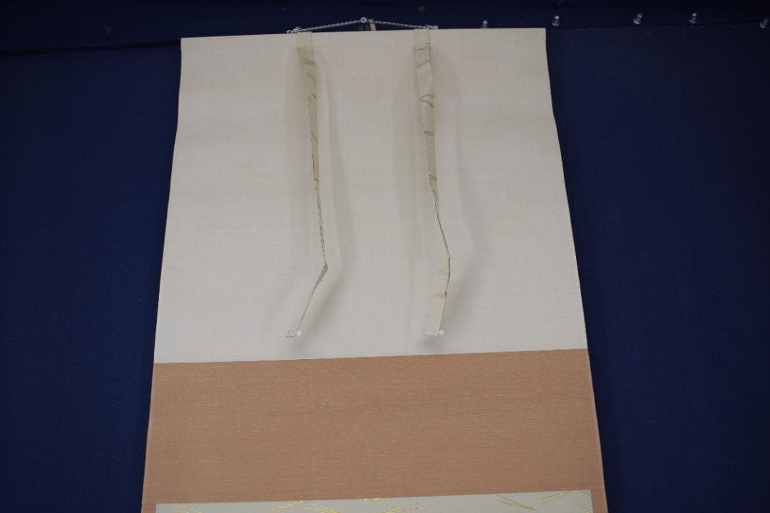 【真作】仁和寺門跡40世/花桝智勝/寿/一文字横物/掛軸☆宝船☆Y-675　JM