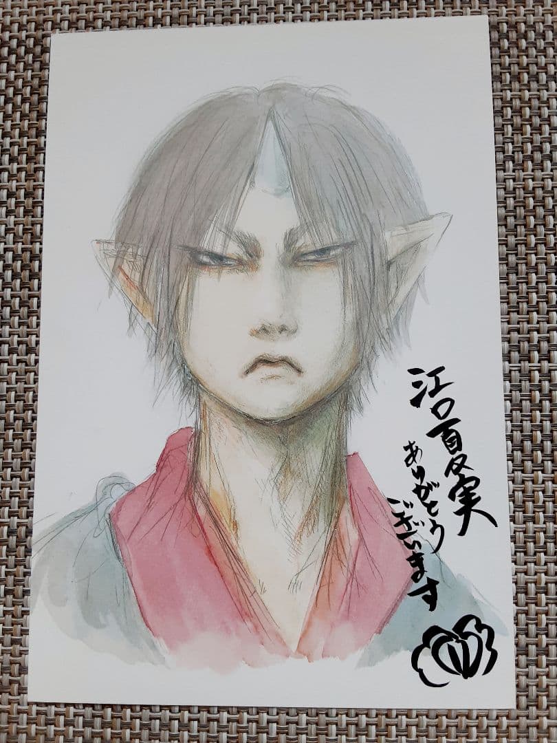 鬼灯の冷徹　作者江口夏実直筆サイン入りポストカード　懸賞当選品