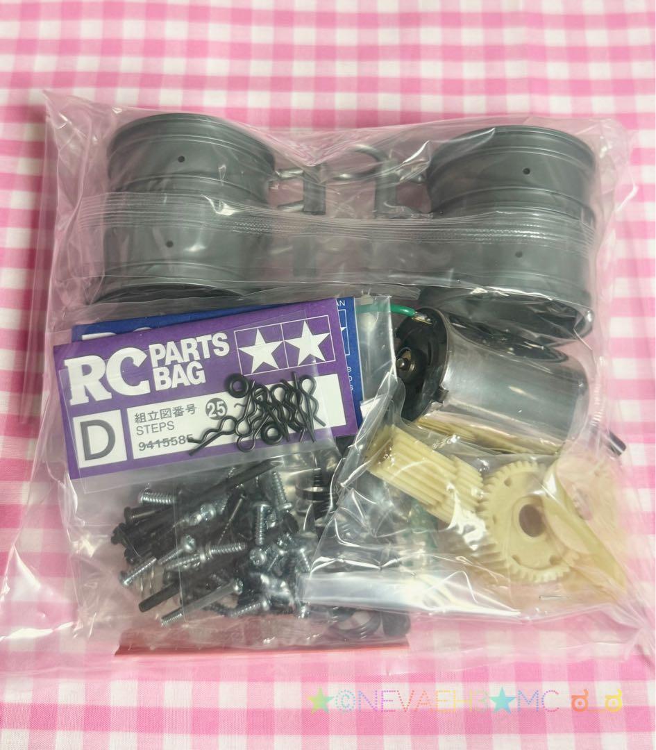 ★ラスト1台★タミヤ★トヨタ セリカ FF02 FWDシャーシ 1/10スケール