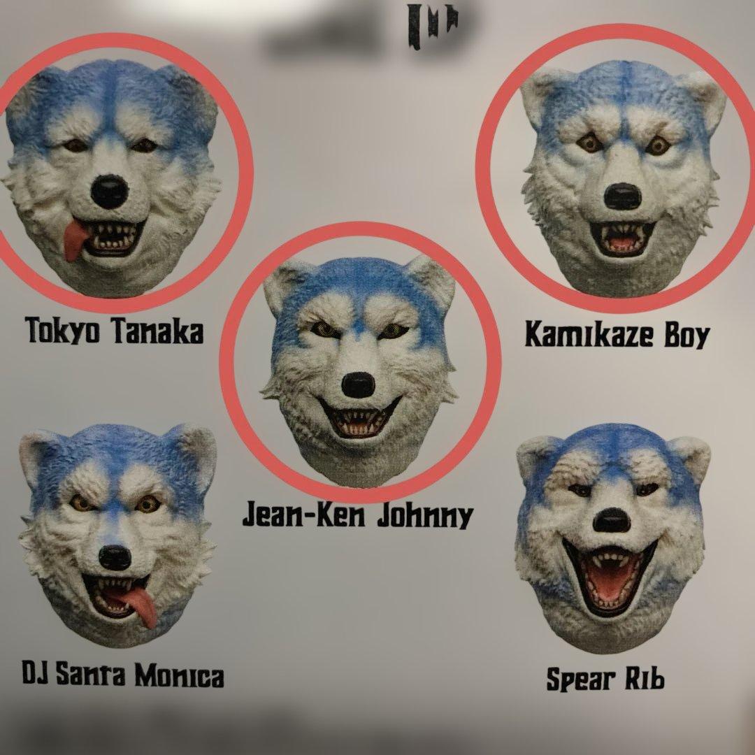 一番くじ MAN WITH A MISSION H賞 フェイスマグネット