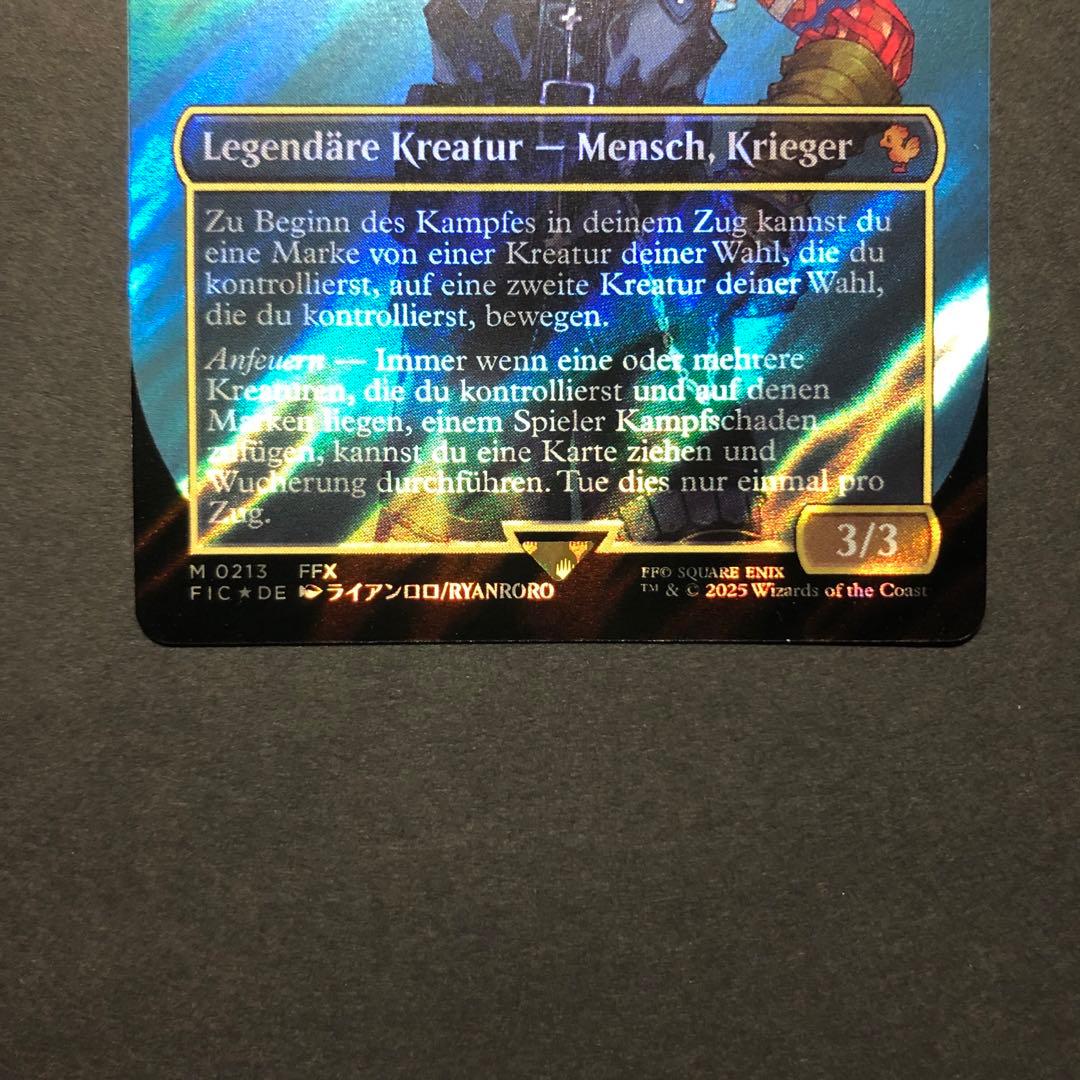 ドイツ語　ユウナのガード、ティーダ　サージFOIL MTG