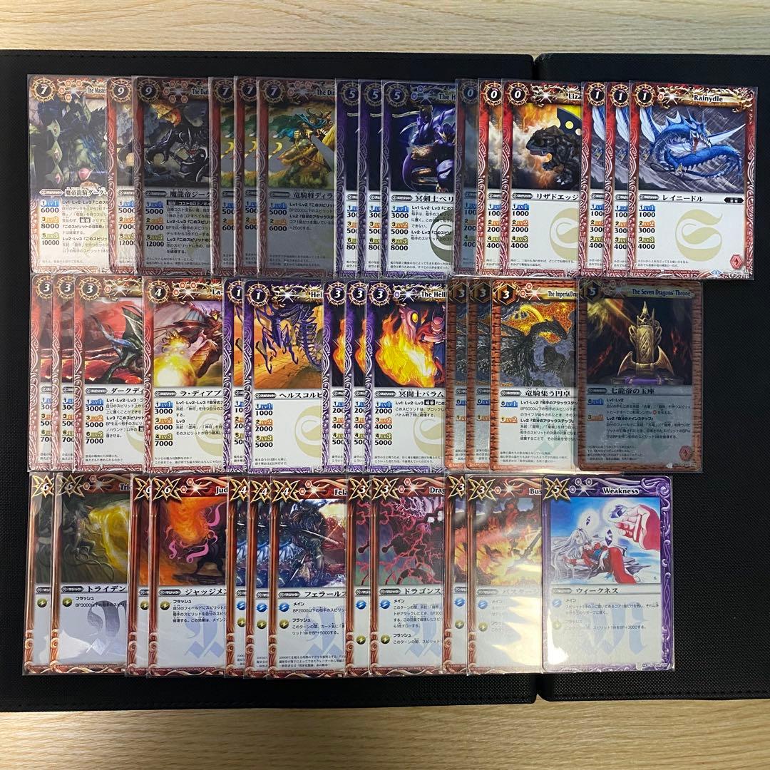 【初期】バトルスピリッツ少年激覇ダン パンテーラ 再現デッキ