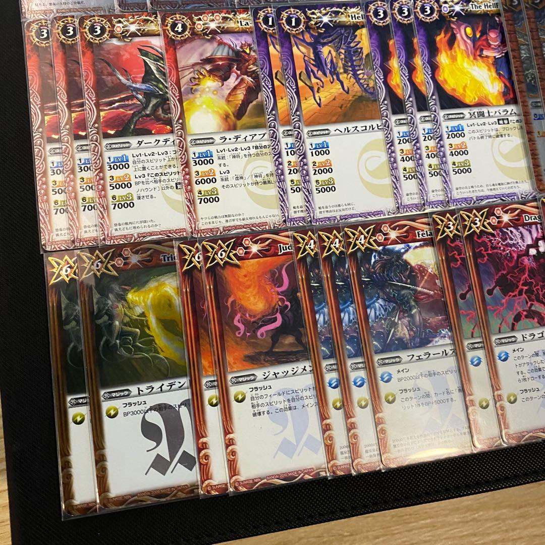 【初期】バトルスピリッツ少年激覇ダン パンテーラ 再現デッキ