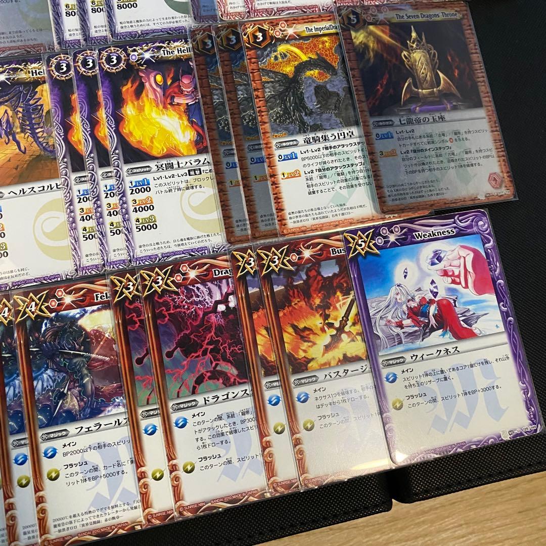 【初期】バトルスピリッツ少年激覇ダン パンテーラ 再現デッキ