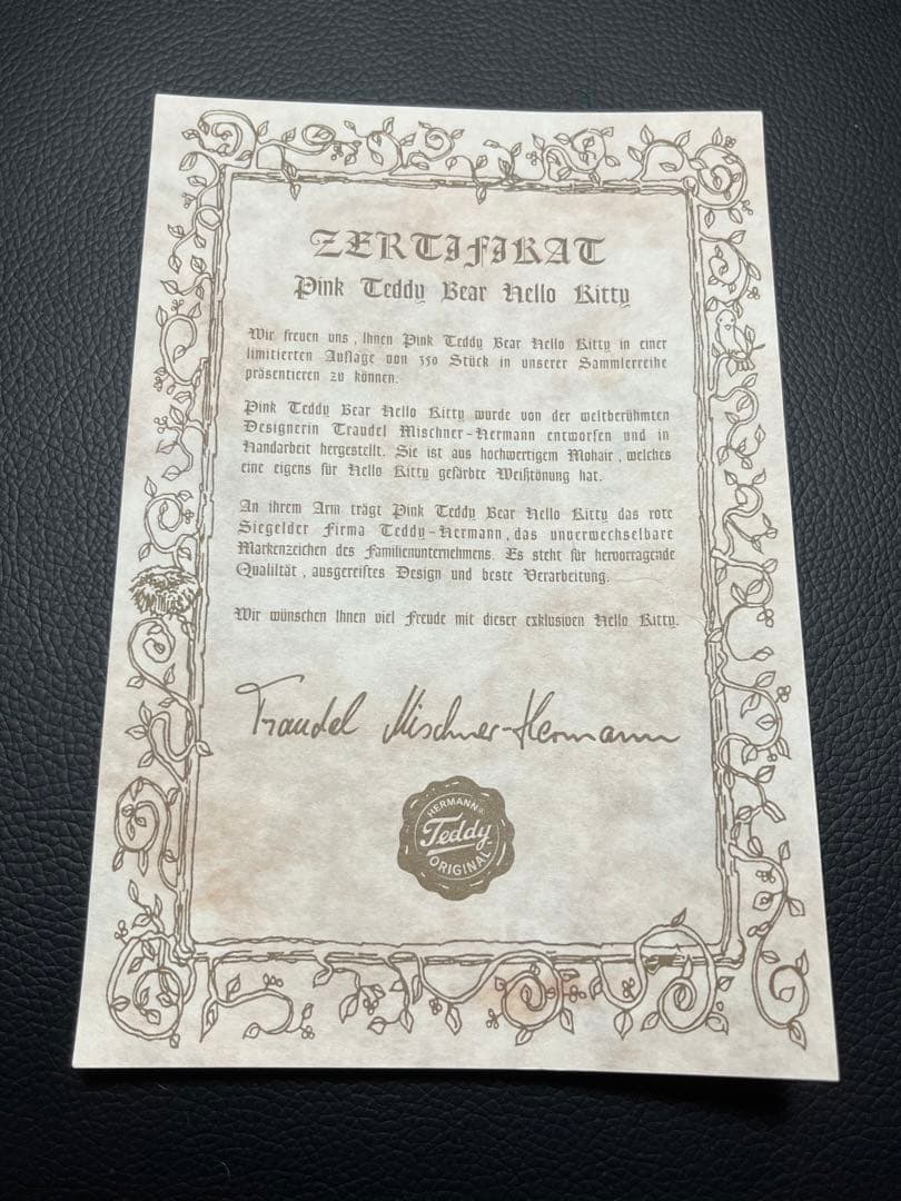 【希少】ハローキティ　ハーマン　350体限定　テディベアキティ