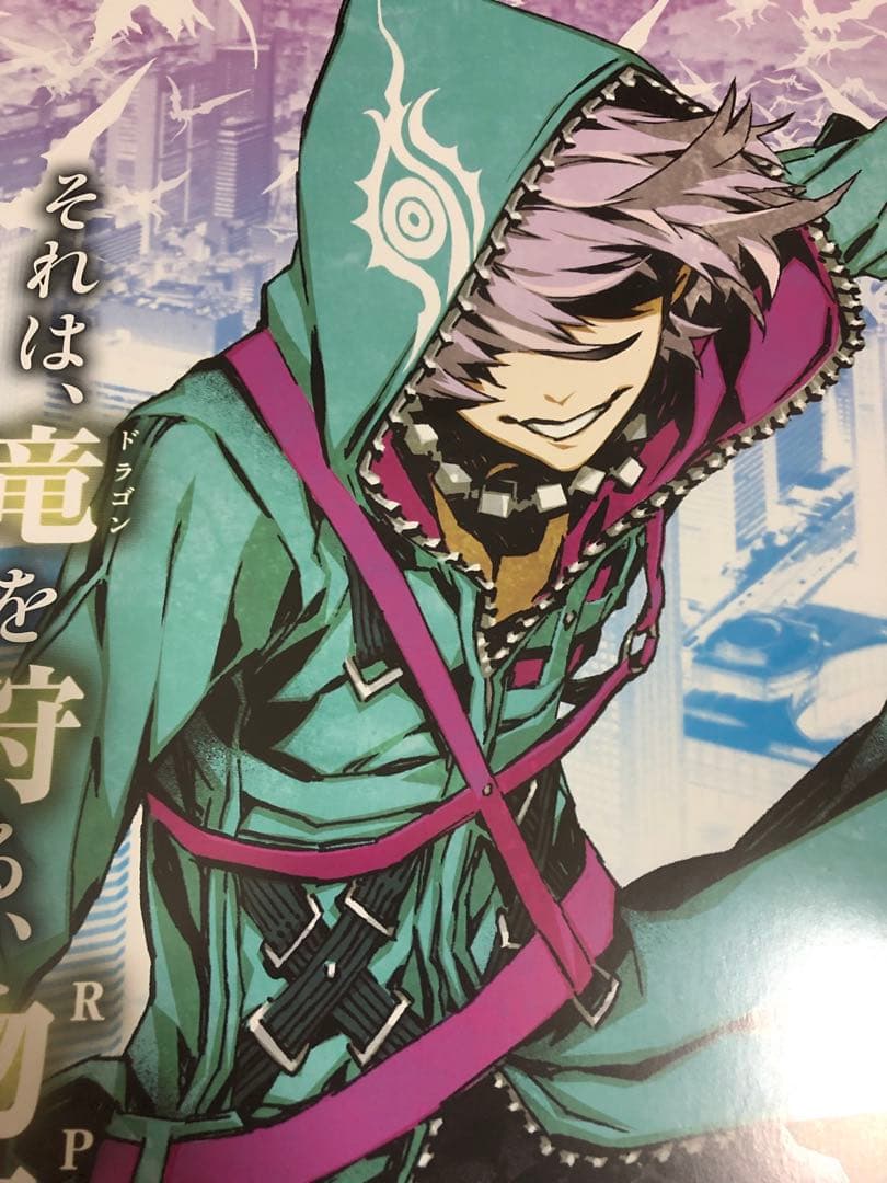 【非売品】セブンスドラゴン2020-II サイキック 三輪士郎 ロング ポスター