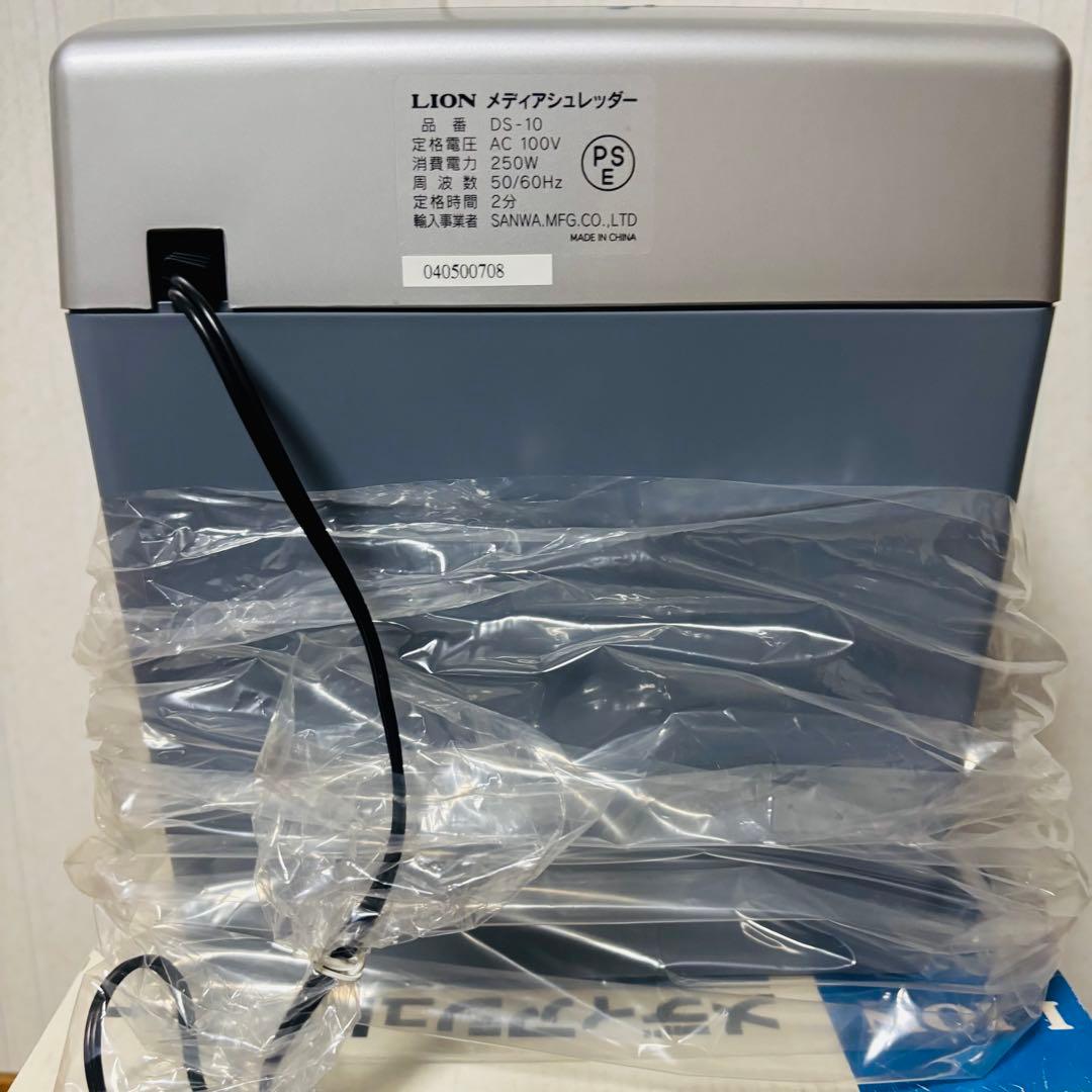 LION ライオン DS-10 メディアシュレッダー　電動シュレッダー　業務用