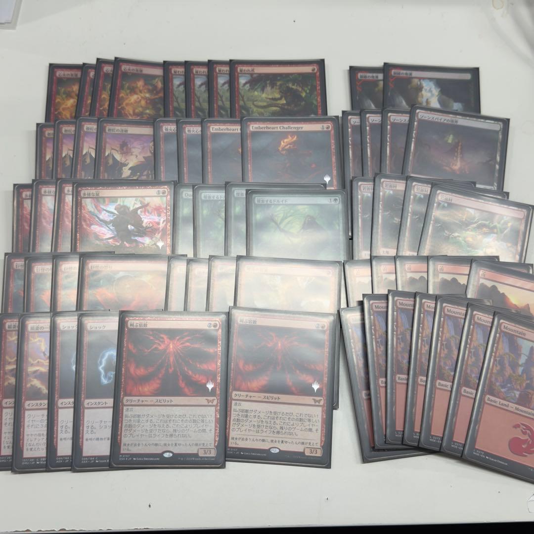 MTG 赤単　デッキ　スタンダード