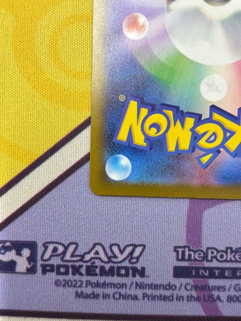 【即日発送】メガリザードンXex MA 中国語箔押しエラーカード