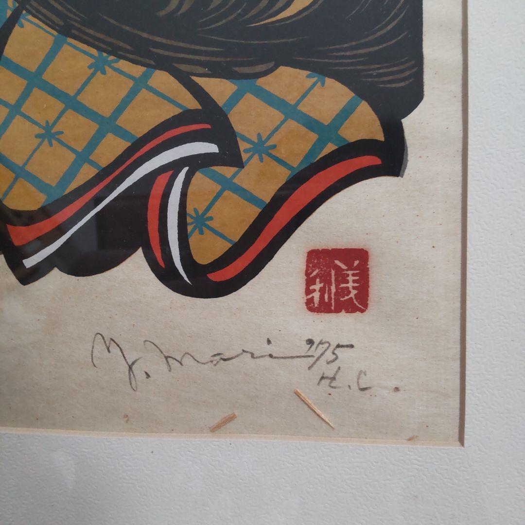 最終値下げ　非売品　森義利 セリグラフィ　紫式部　1975作　木版画