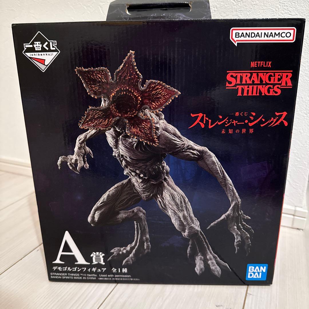 ストレンジャー・シングス デモゴルゴン A賞