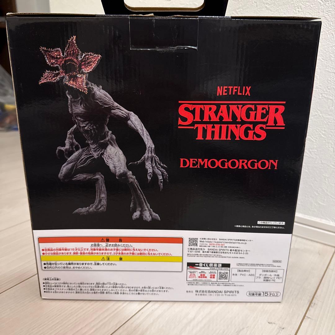 ストレンジャー・シングス デモゴルゴン A賞