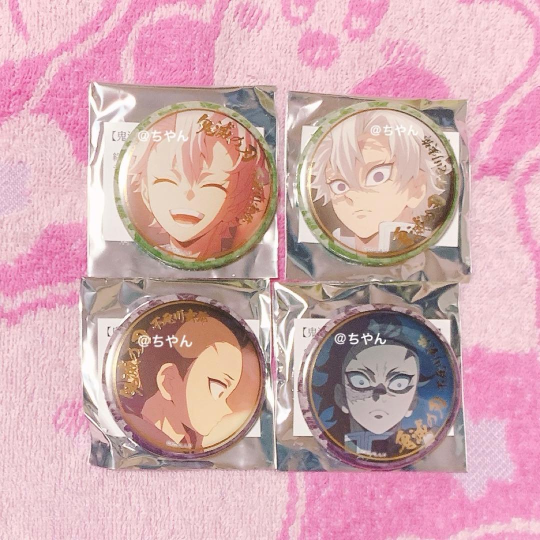 ⭐︎ 鬼滅の刃 刀鍛冶の里編 絵巻 終ノ巻 箔押し缶バッジB 不死川実弥 玄弥