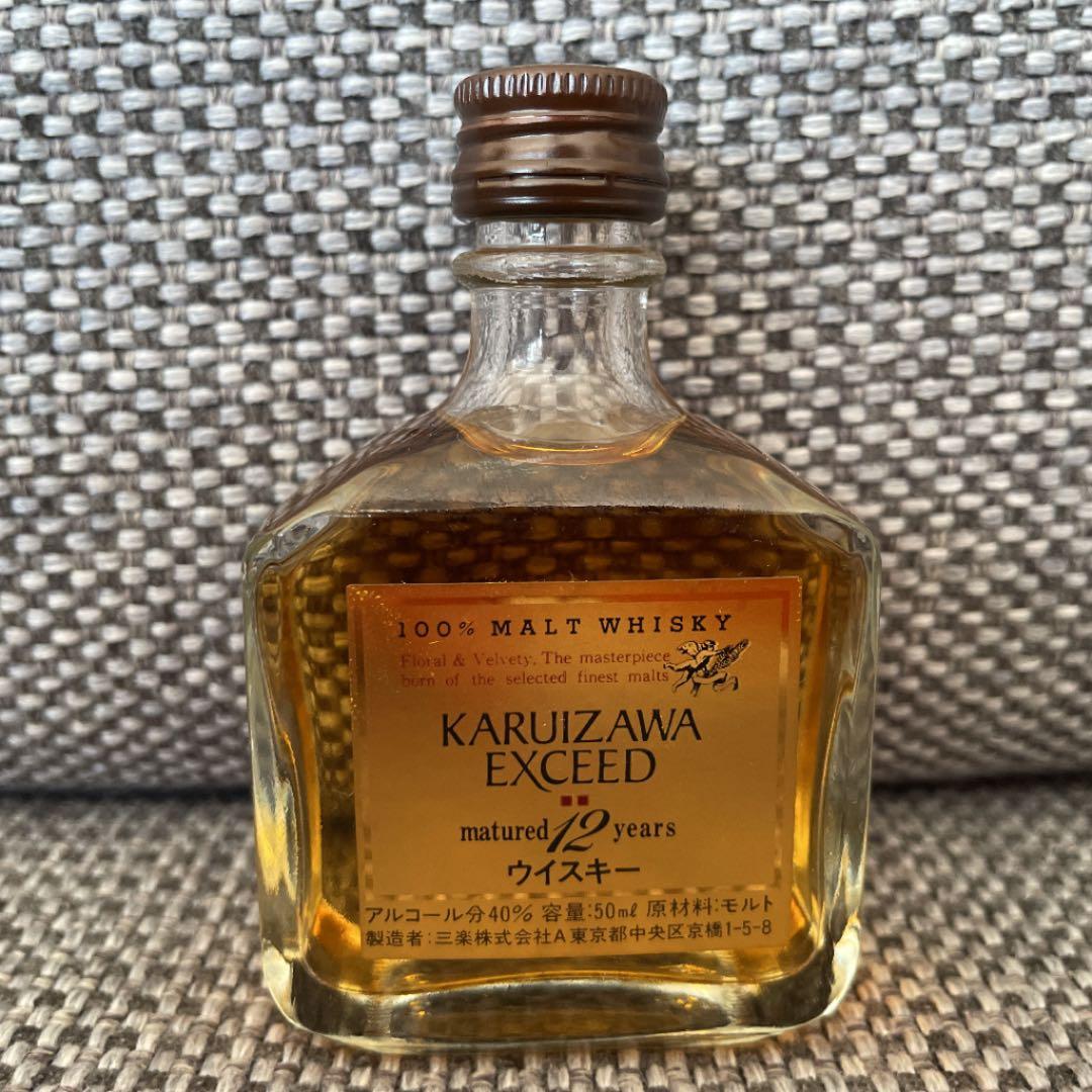 軽井沢 メルシャン KARUIZAWA EXCEED ウイスキー ミニボトル