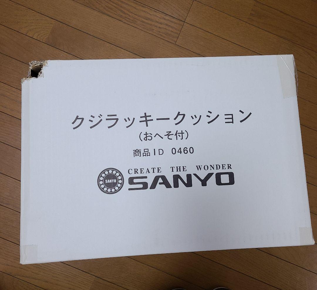 海物語　クジラッキークッション(おへそ付)