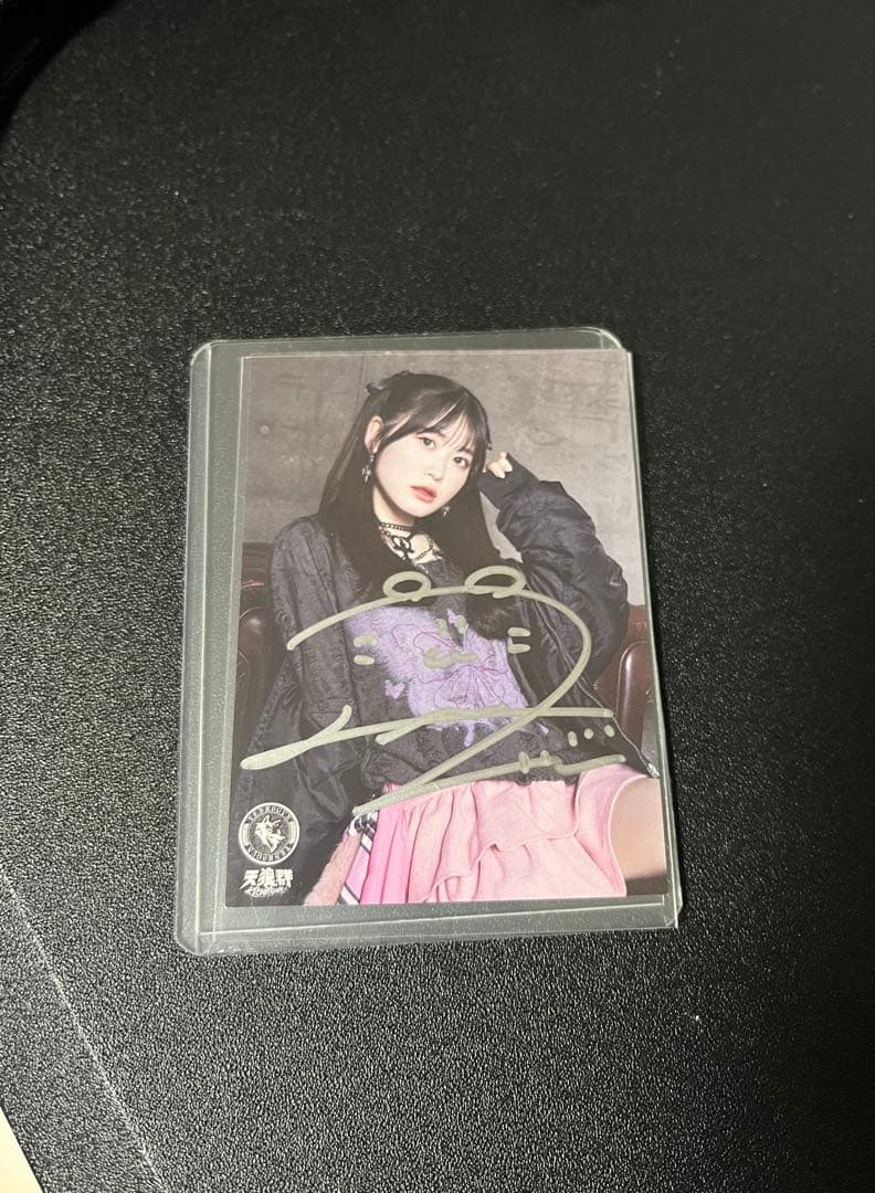 花井美春　直筆サイン　天狼群トレーディングカード　ばっどがーる
