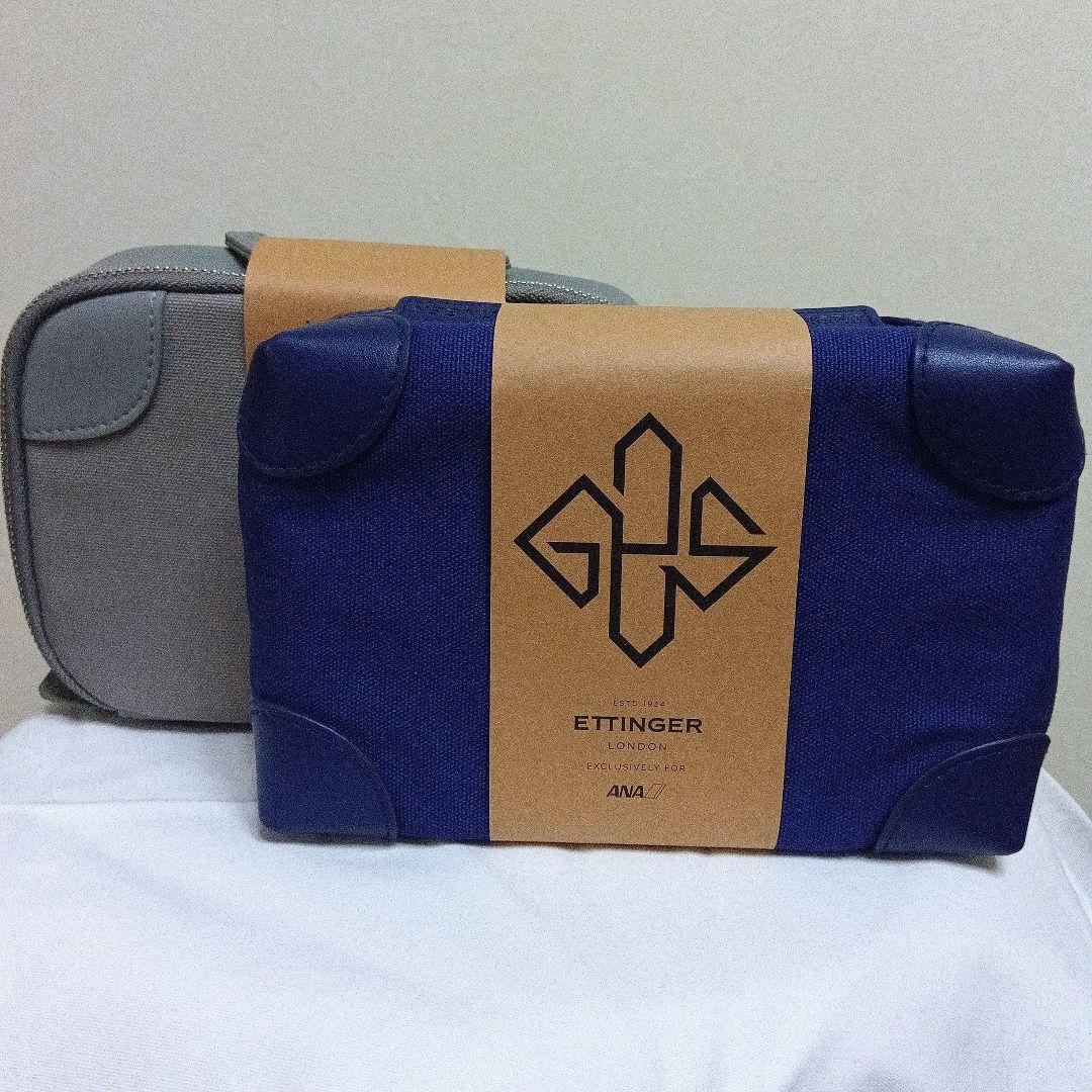 ANAファーストクラスアメニティ2点セット