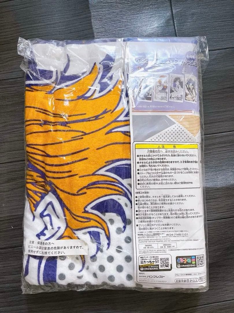 HUNTER × HUNTER ヒソカ バスタオル【希少品】