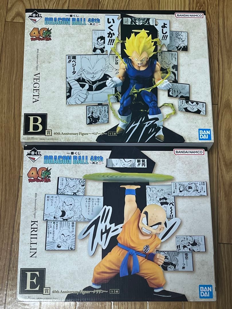 一番くじ ドラゴンボール 40th 其之ニ Ｂ賞 ベジータ E賞 クリリン