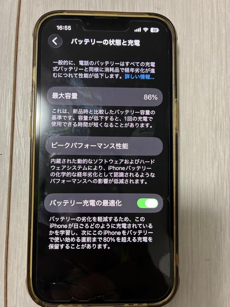 【Apple iPhone13】128G SIMフリー