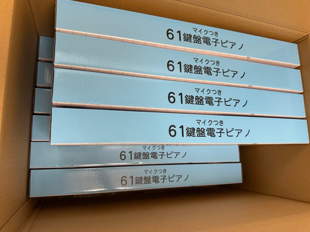 新品未開封✨マイクつき61鍵盤電子ピアノ　景品 クリスマスプレゼント10個