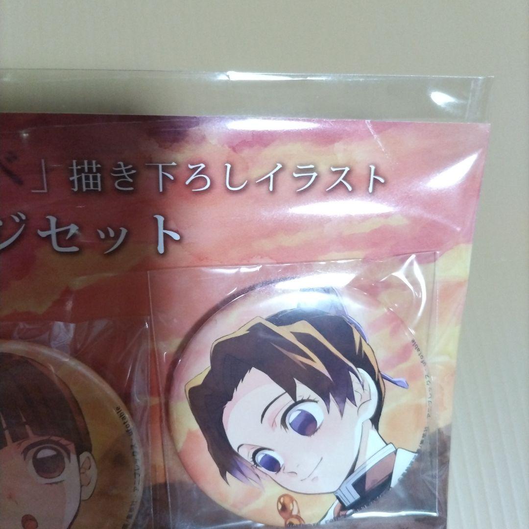 ☆鬼滅の刃　胡蝶三姉妹の夕べ　缶バッチ