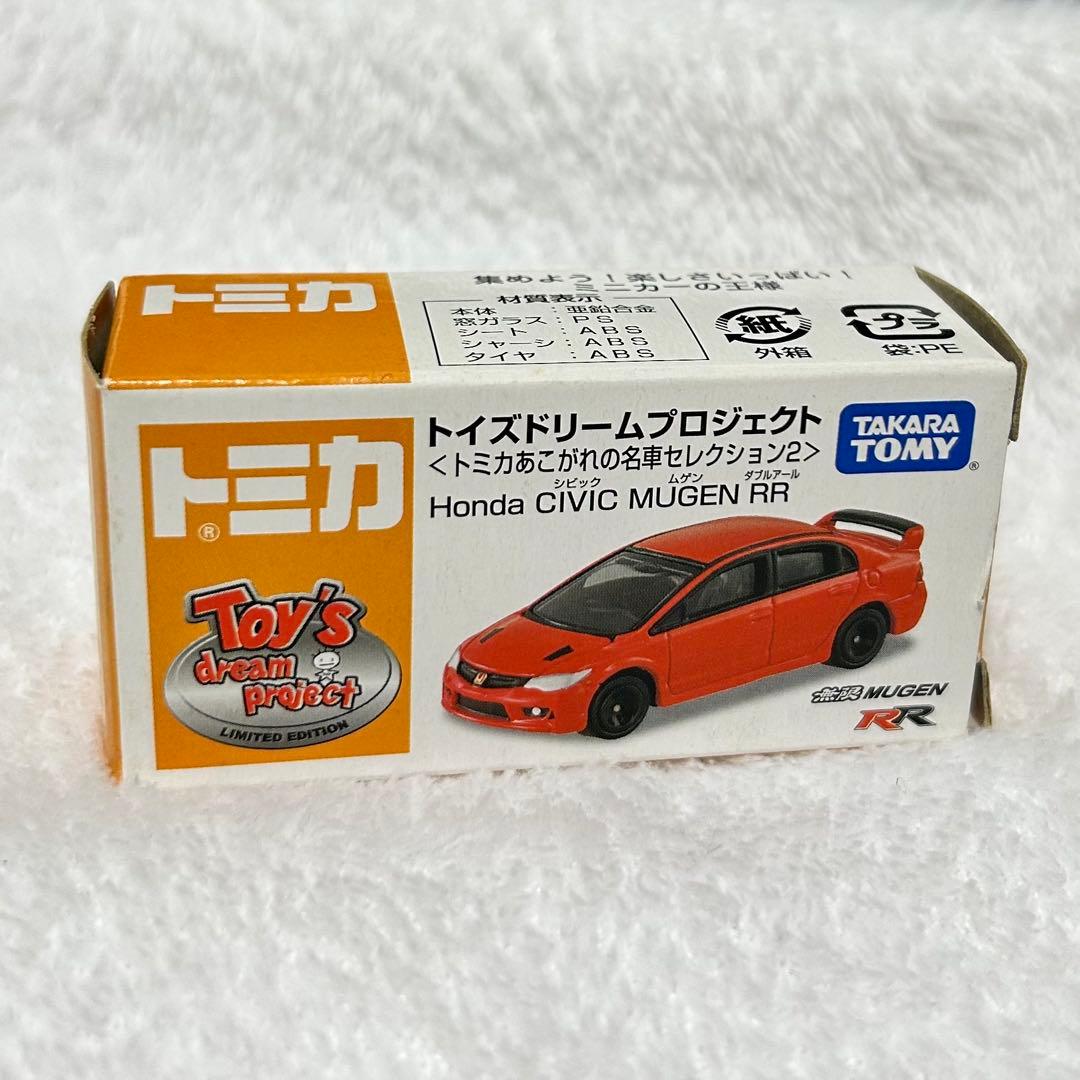 トミカ トイズドリームプロジェクト ホンダ シビック 無限 civic 美品