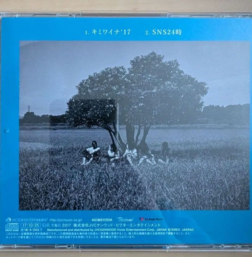 新しい学校のリーダーズキミワイナ17 全員のサイン入り 2017 ウルトラレア！