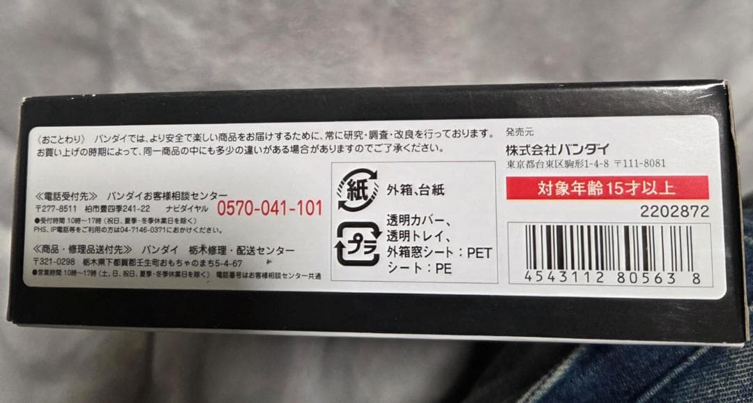 SHFiguarts リュウレンジャー フィギュア