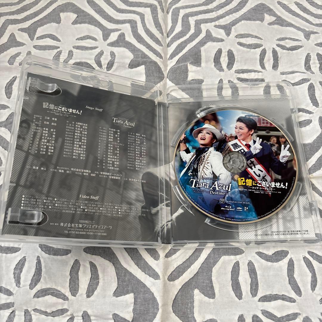 星組 宝塚　記憶にございません!/ティアラ・アスール　 Blu-ray
