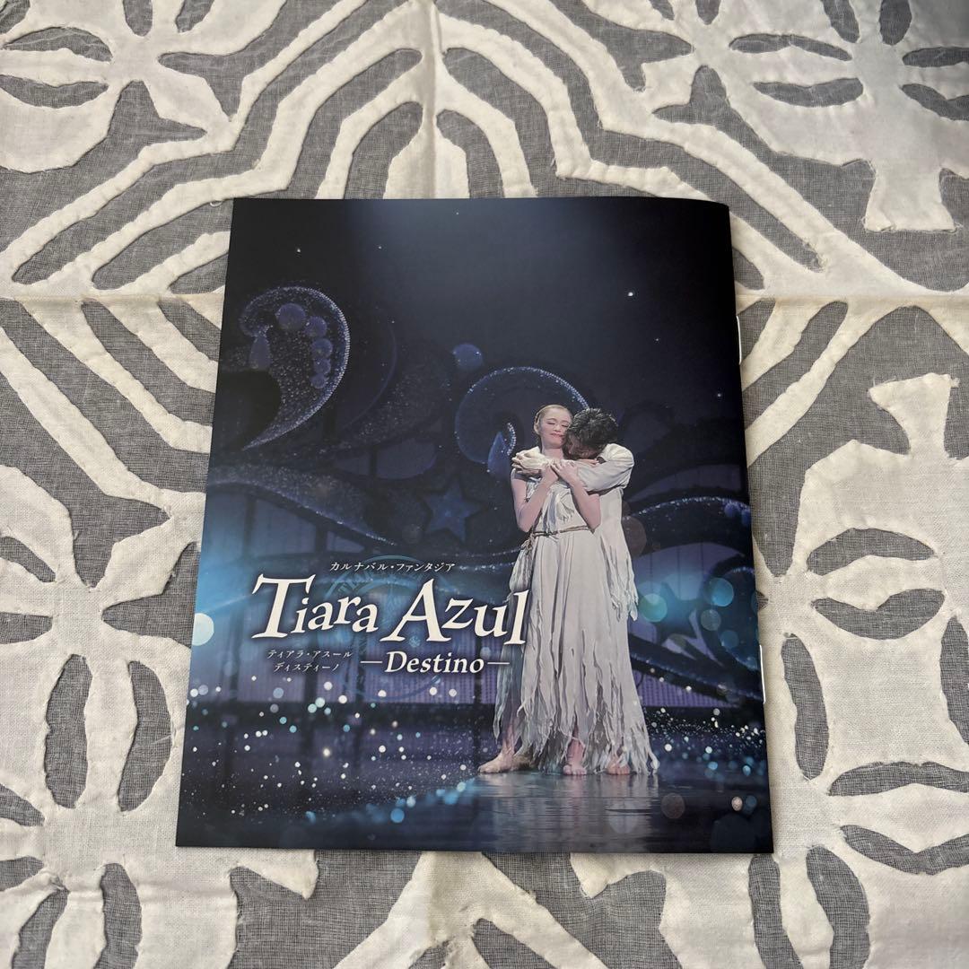 星組 宝塚　記憶にございません!/ティアラ・アスール　 Blu-ray