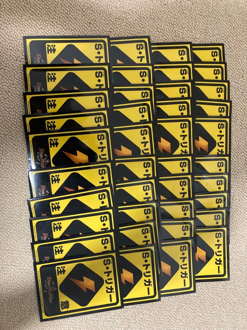 デュエマ引退品(ストレージカード、優良カード、デッキケース、スリーブ)